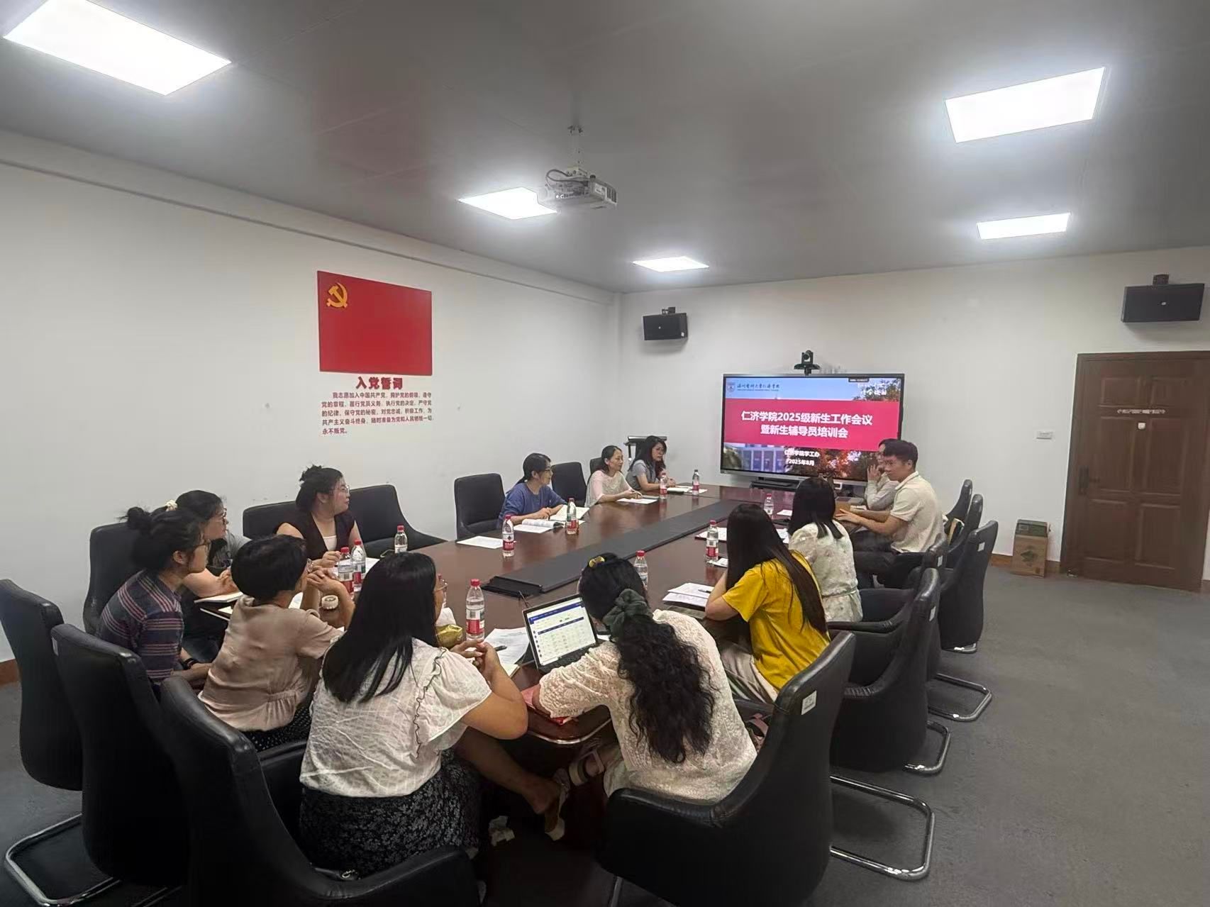 中文av
召开2025级新生工作会议暨新生辅导员培训会