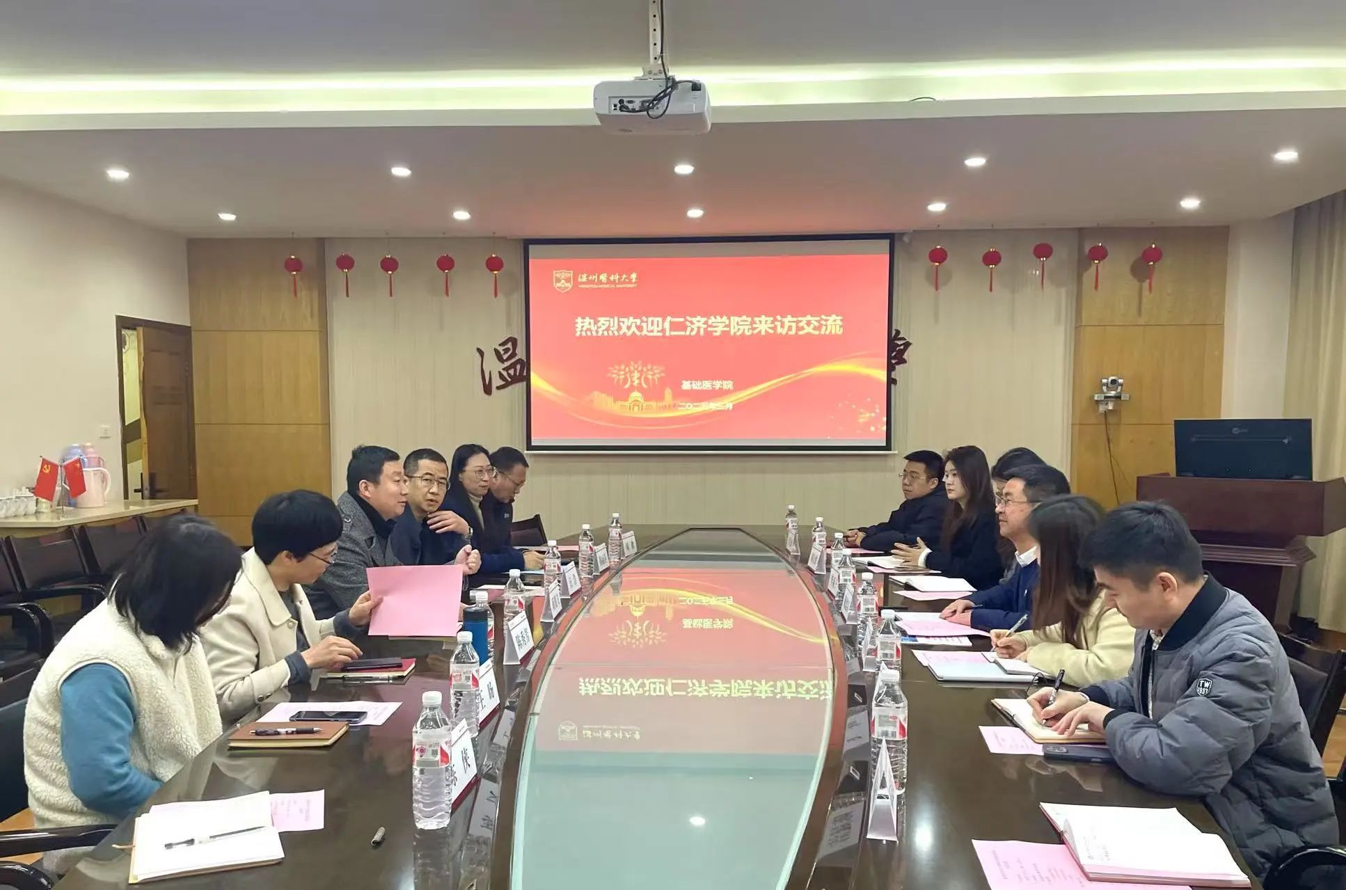 中文av
与基础医中文av
召开学业提升专题座谈会